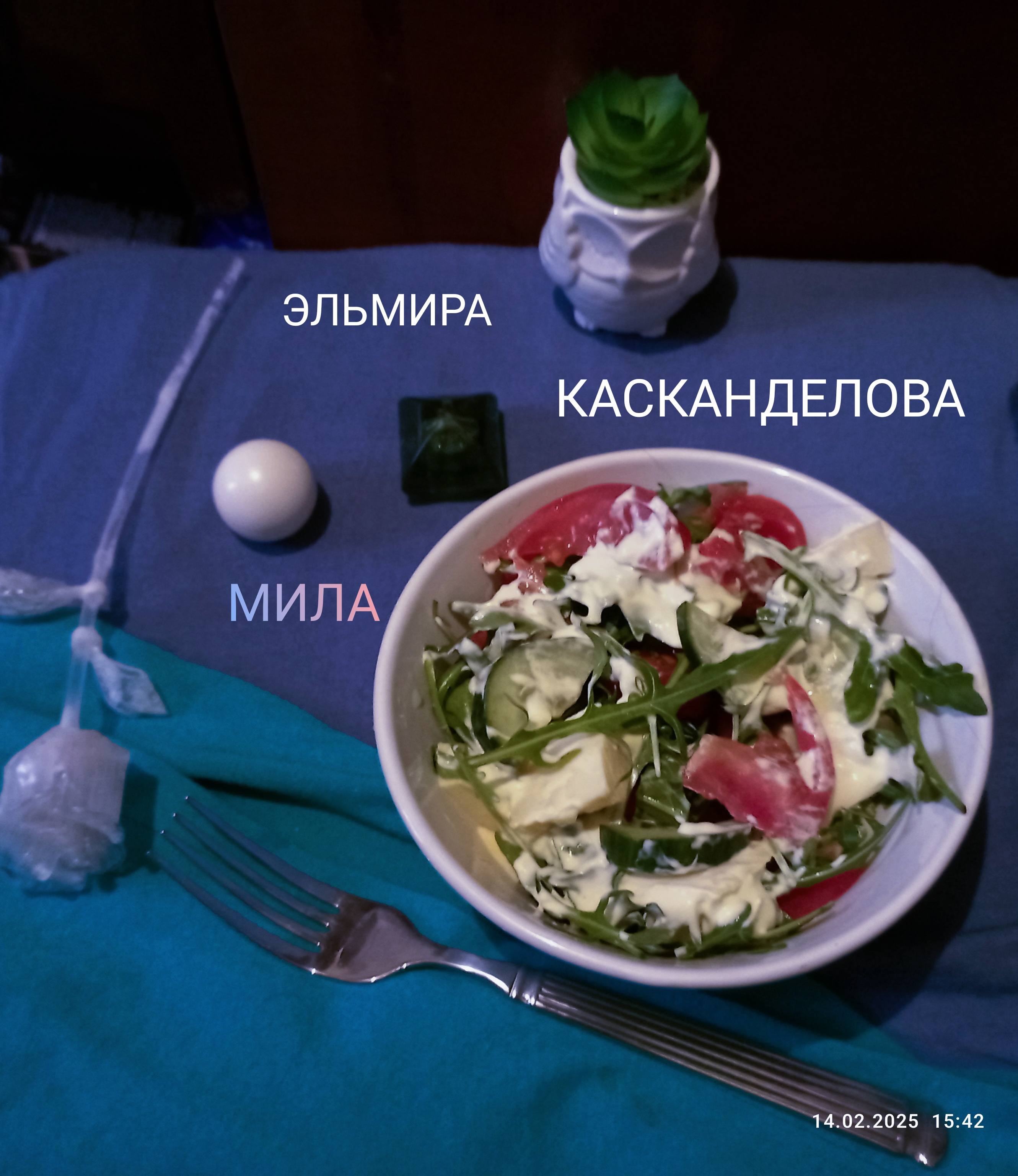 Овощной салат с рукколой и сыром