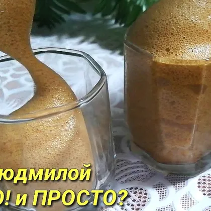 Бодрящий коктейль (десерт) из кофе, воды и сахара за 1 минуту