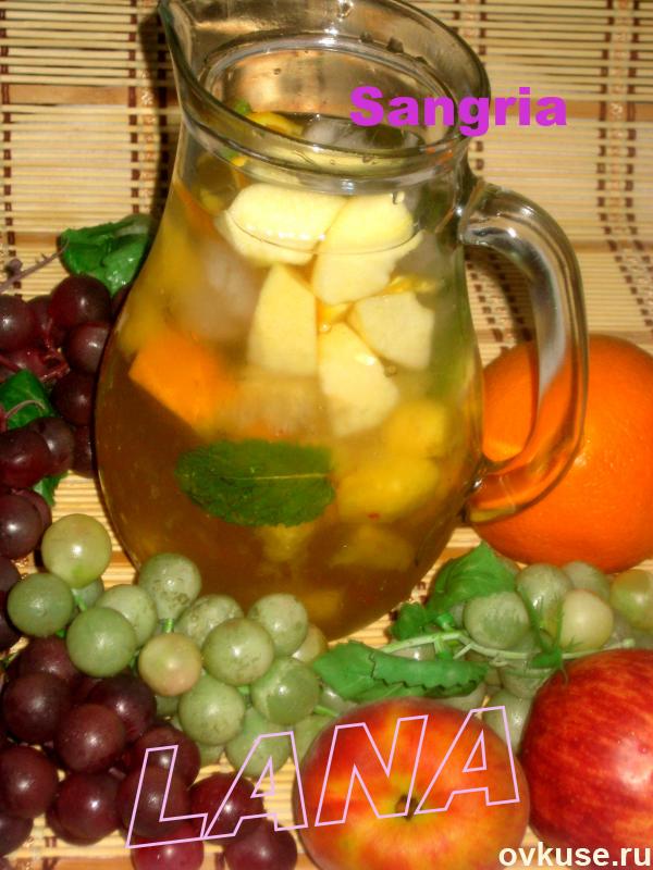 Сангрия