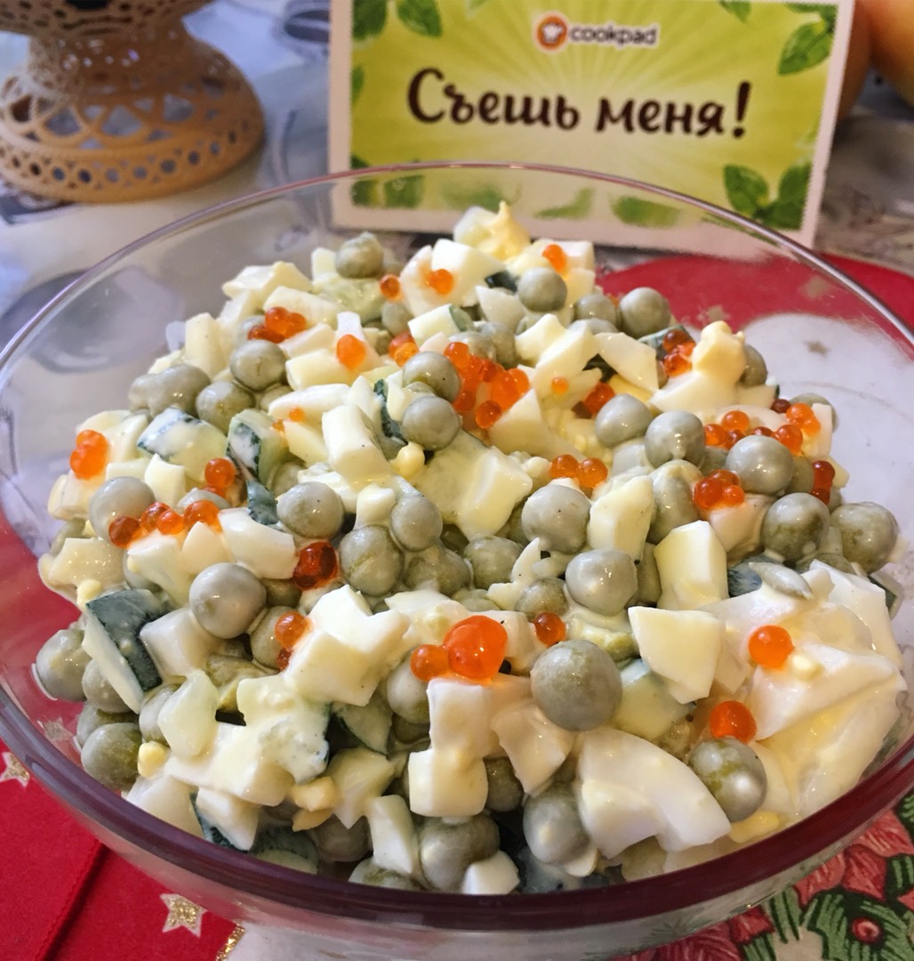 Салат с кальмарами🦑🤩🤗