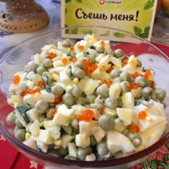 Салат с кальмарами🦑🤩🤗