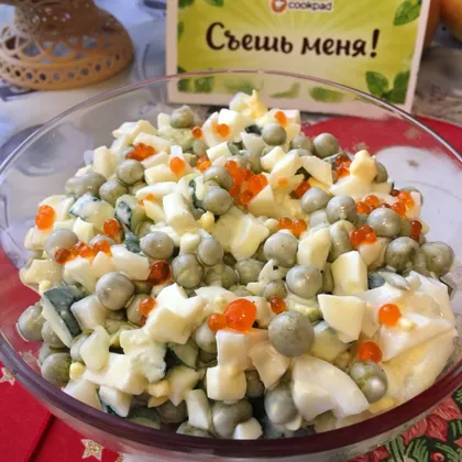 Салат с кальмарами🦑🤩🤗