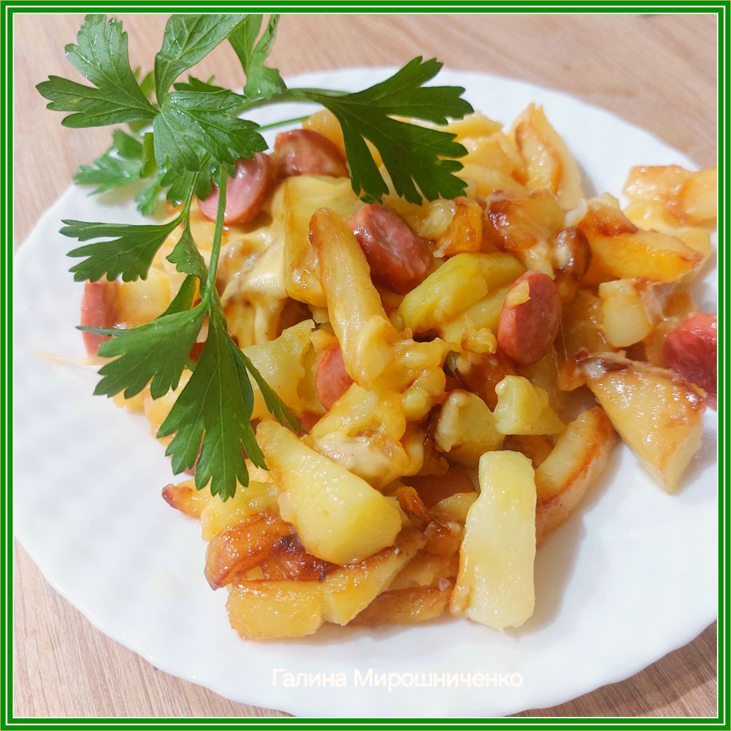 Жареный картофель с сосисками и сыром
