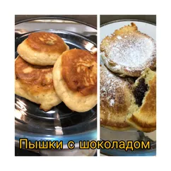 Пышки с начинкой!