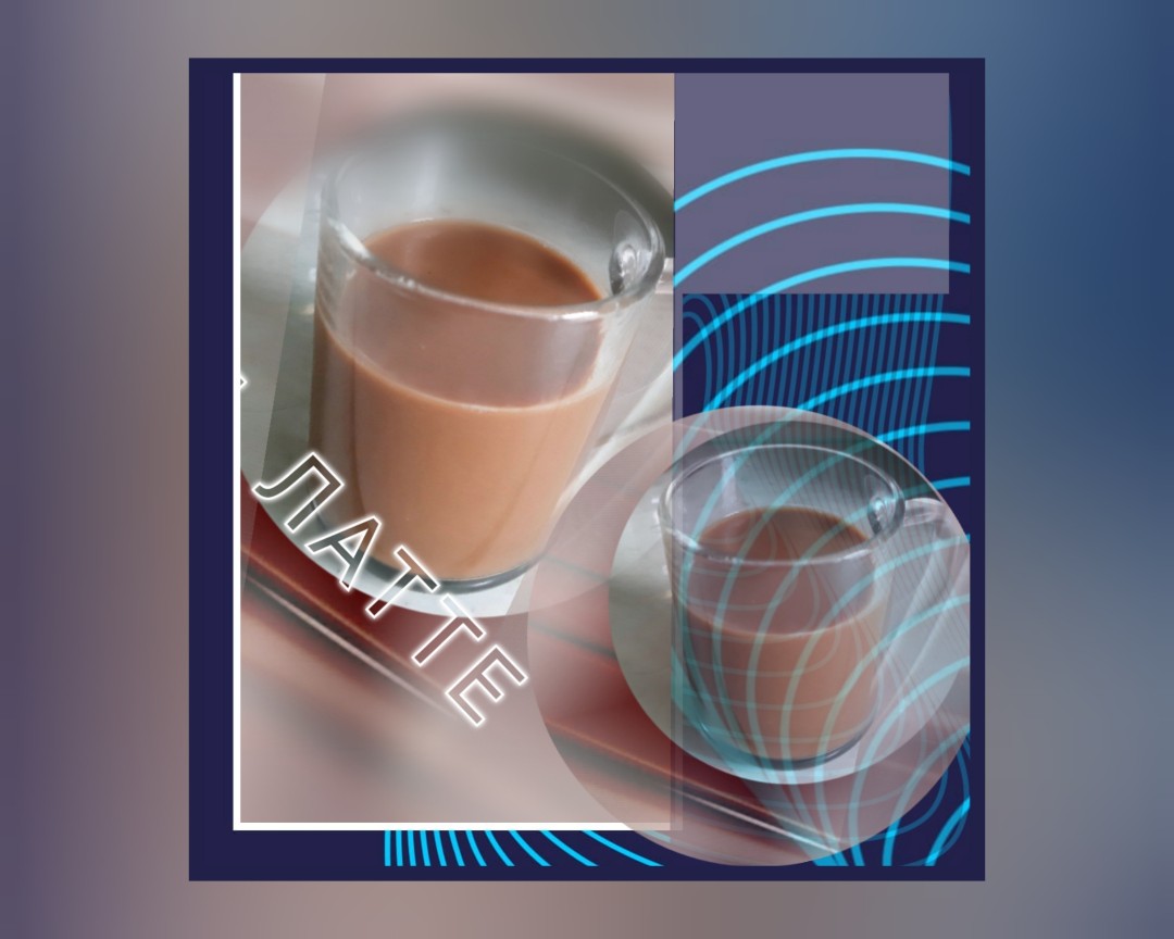 Домашний латте