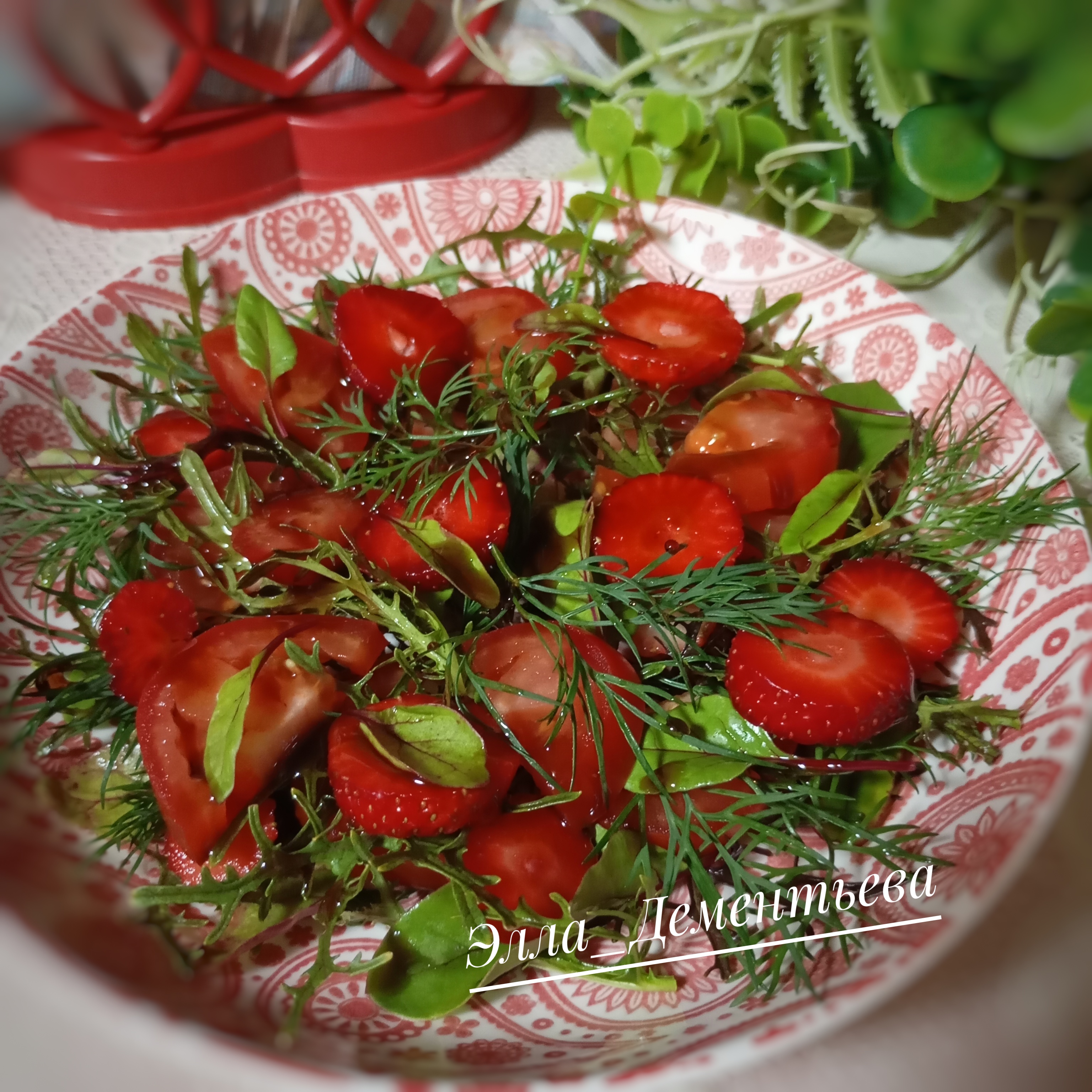 Салат с клубникой, помидорами и зеленью 