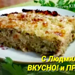 Запеканка из овощного ассорти с фаршем