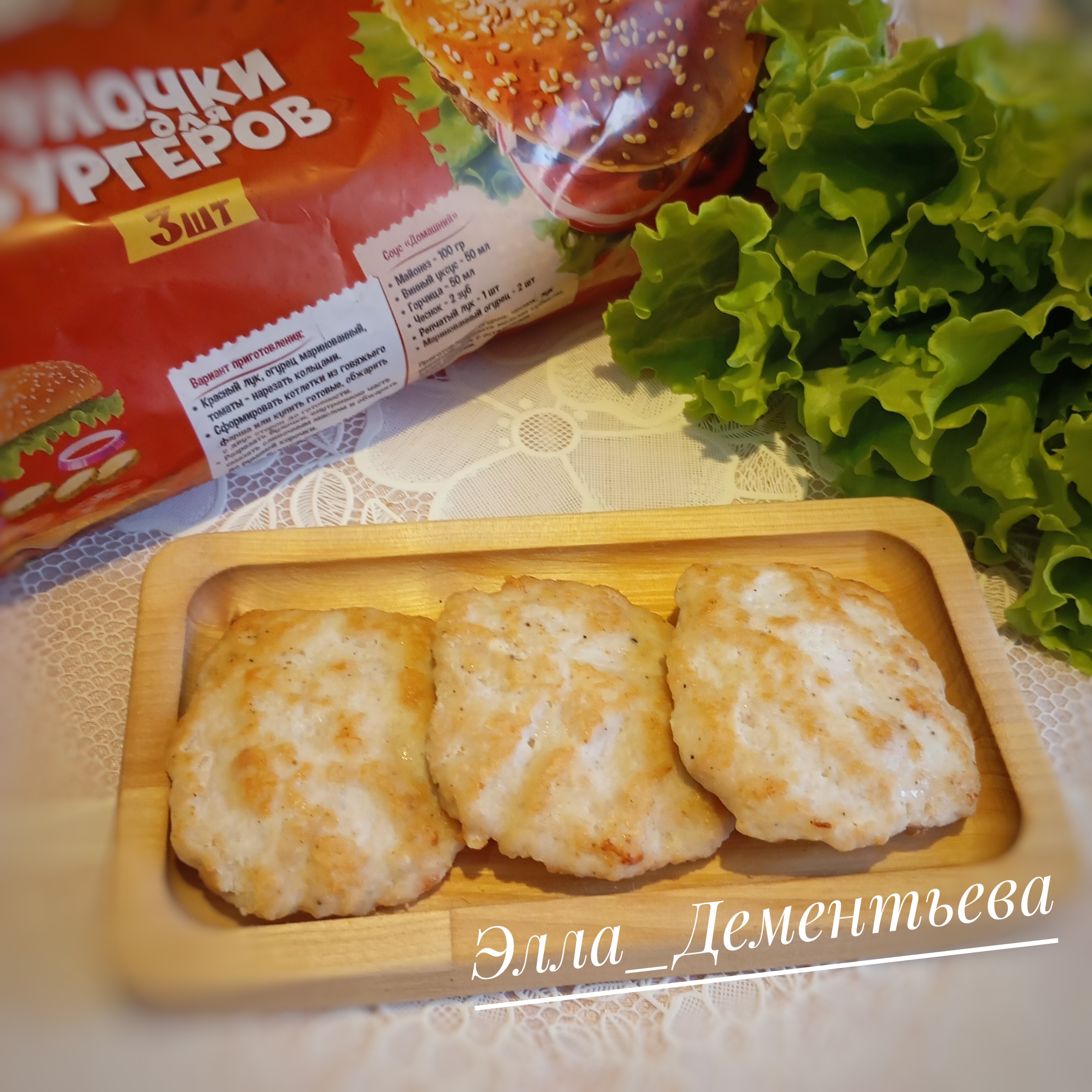 Куриные котлеты для бургера