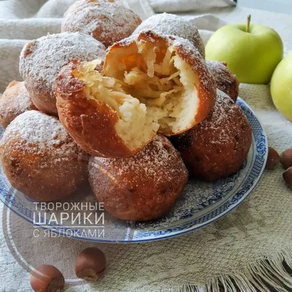 Творожные шарики с яблоками 🍏🍎 🍏