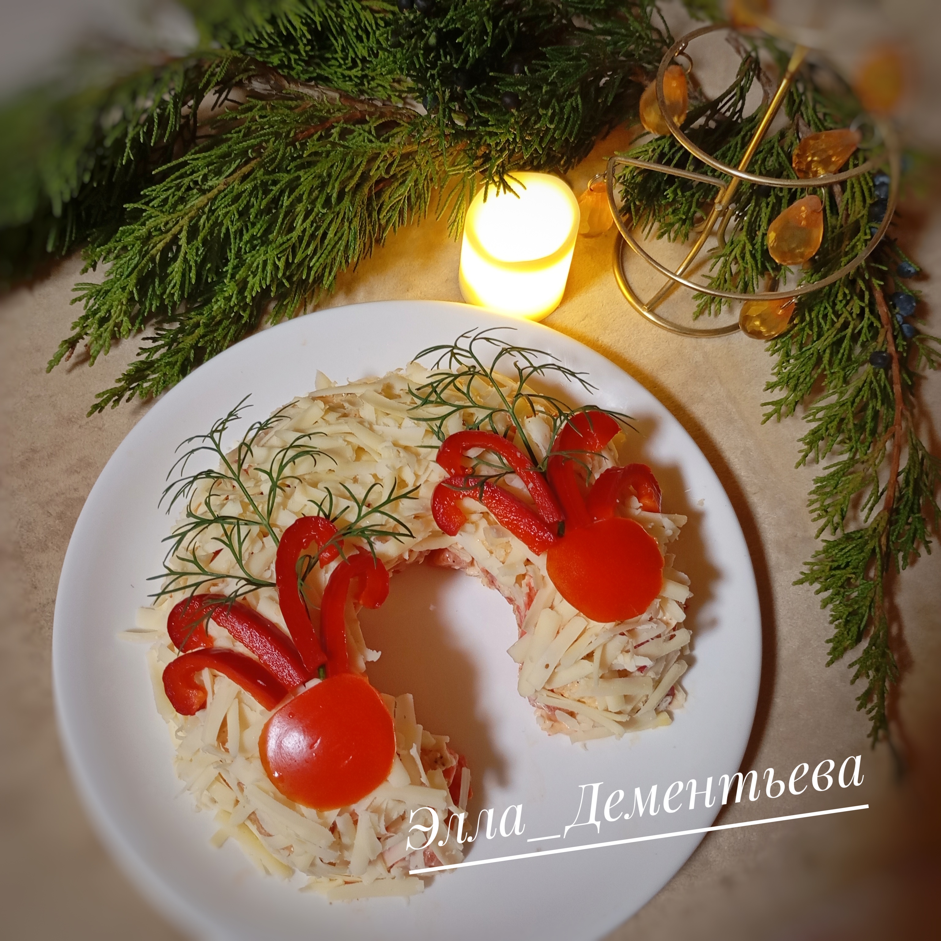 Салат "Красное море" в виде подковы на новогодний стол 2026