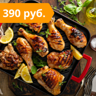 Блюда из курицы