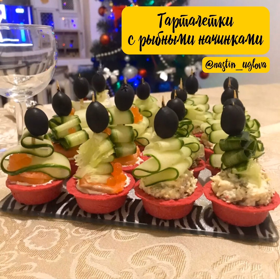 Тарталетки с рыбной начинкой