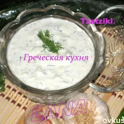 Цацики