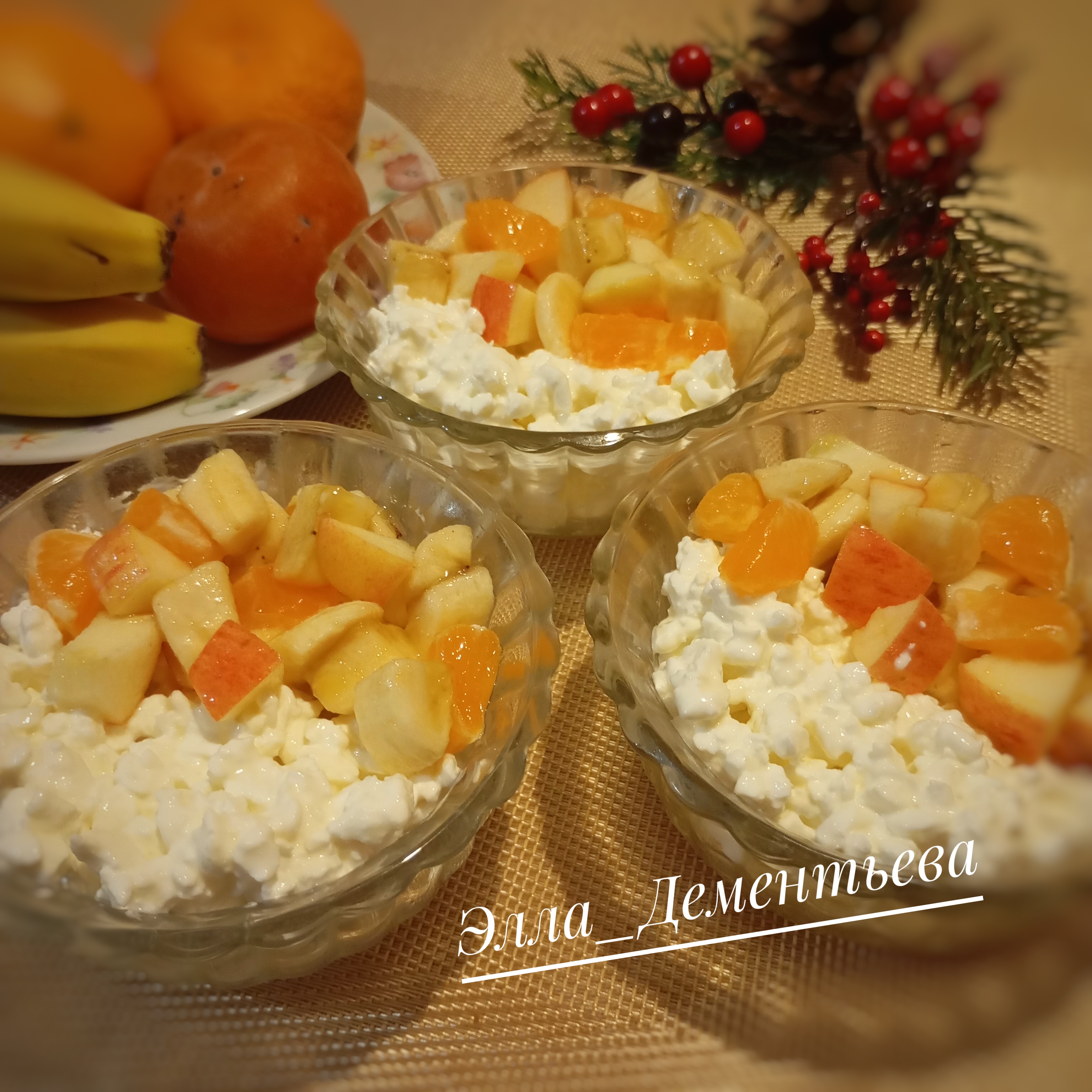 Творог с фруктовым салатом