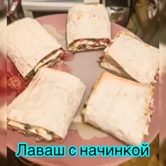 🌮 Лаваш с начинкой 🌮