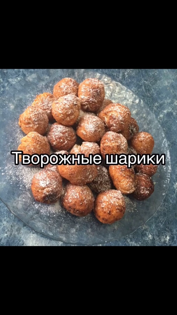 Воздушные творожные пончики рецепт с фото пошагово