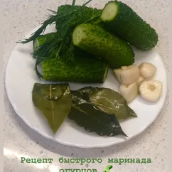 Маринованные огурчики 🥒