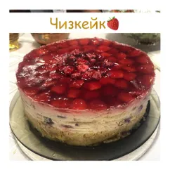 Чизкейк🍓