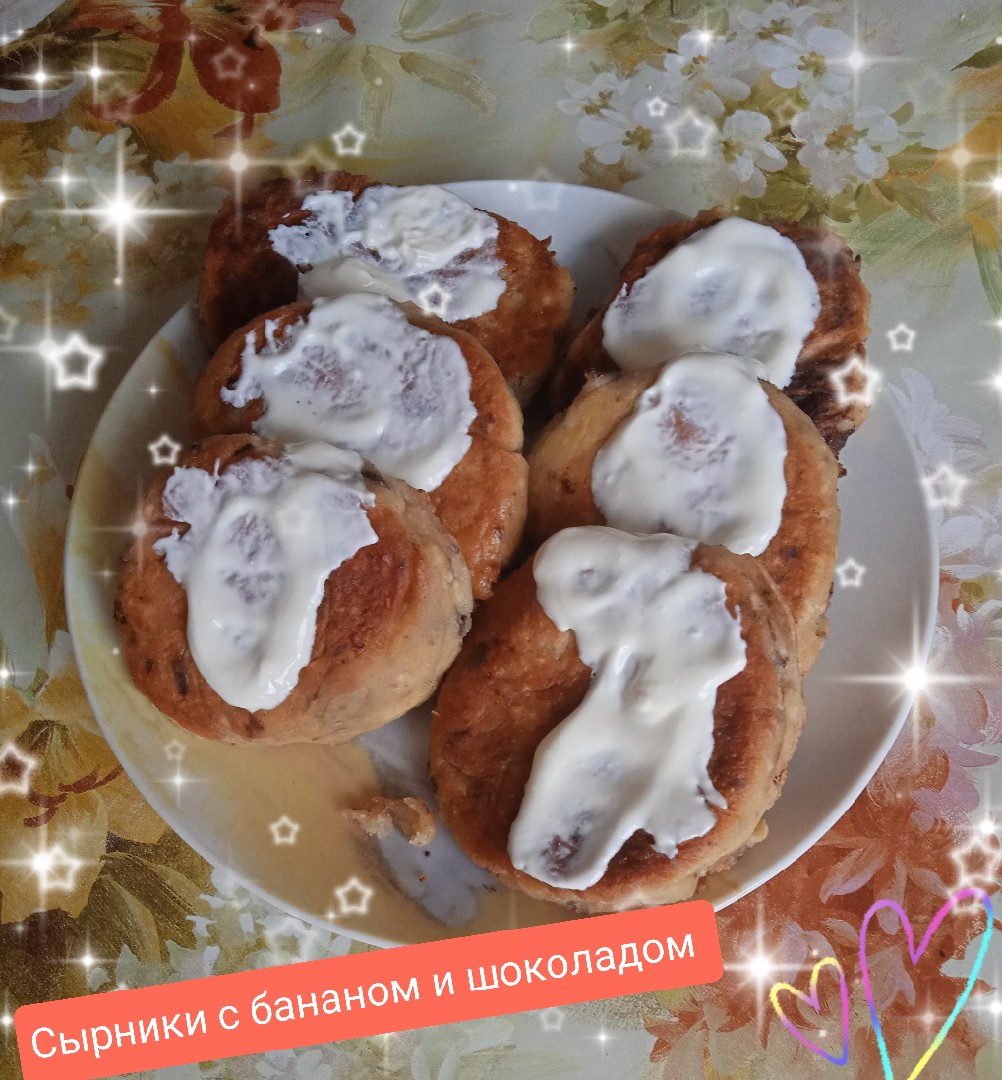 Сырники с бананом и шоколадом 🍫