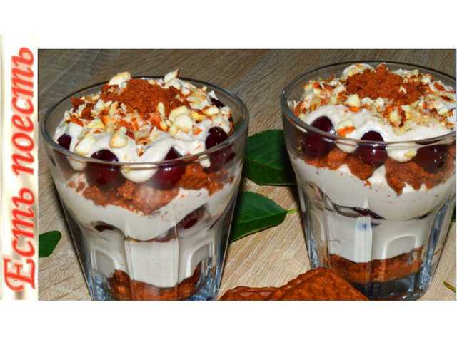 Десерт из мороженого, творога и ягод