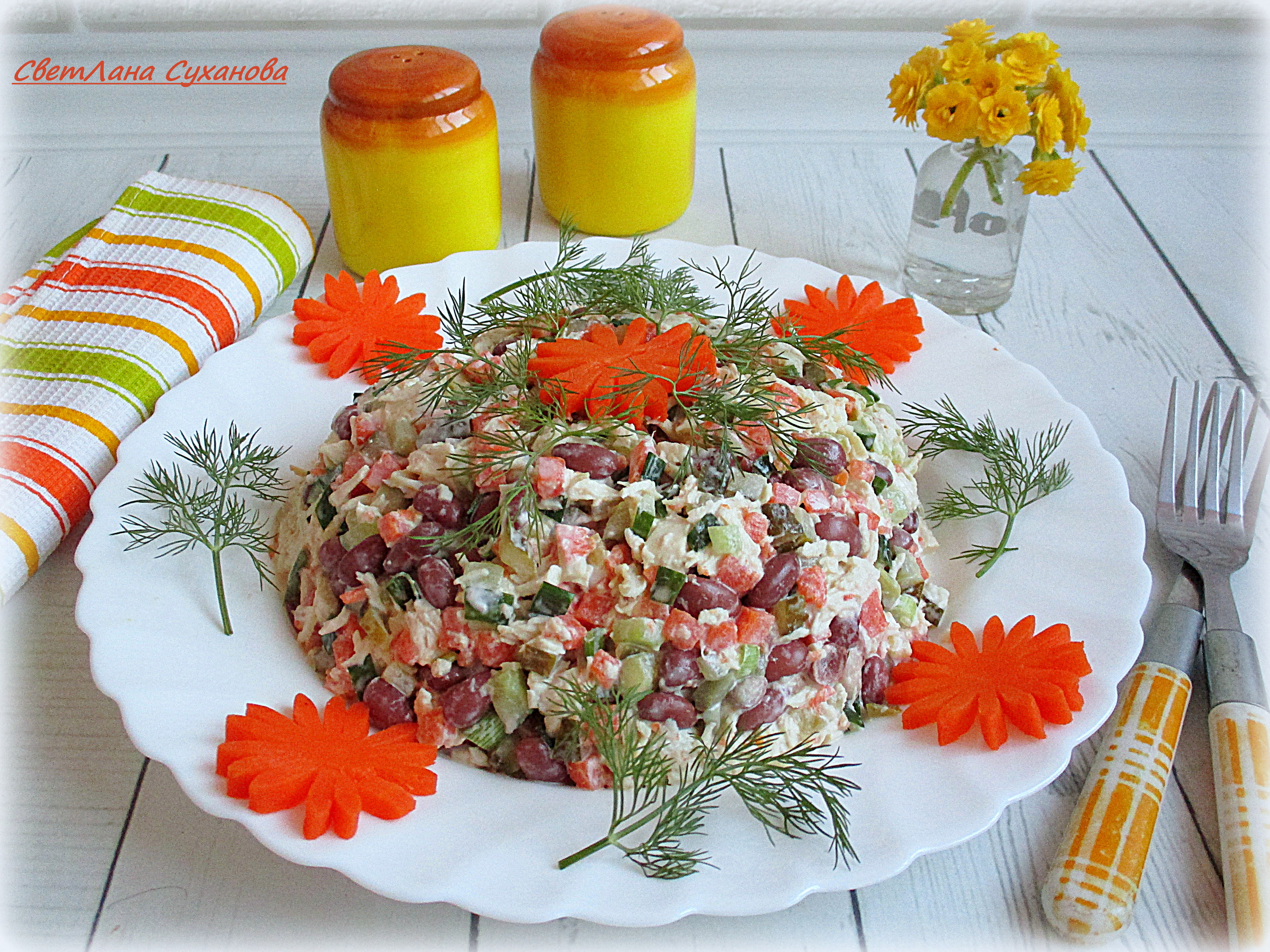 Салат "Околица"