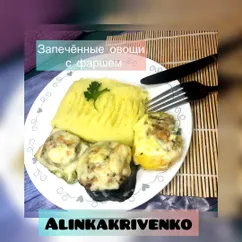 Запечённые овощи с фаршем и сыром