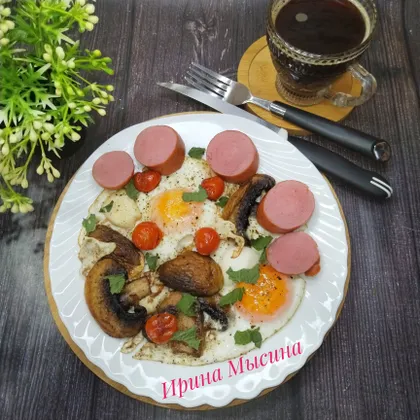 Яичница-глазунья с грибами, помидорами и сосисками