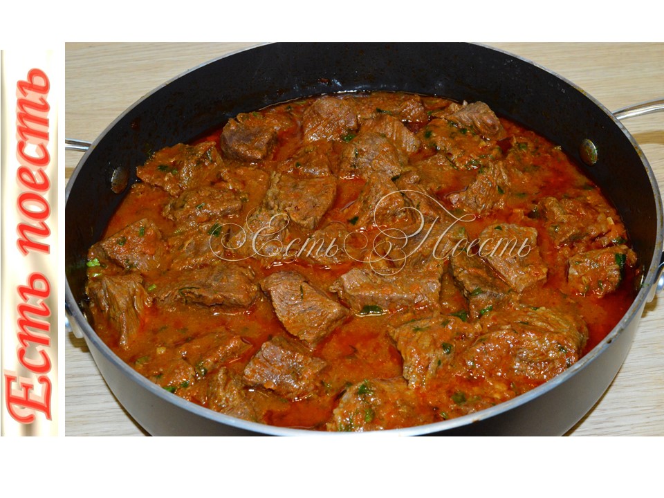 Тающее во рту "сливочное" мясо