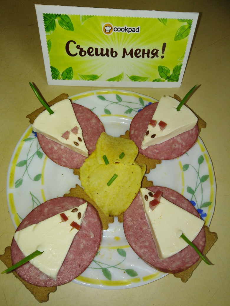 Бутербродики "Мышата"