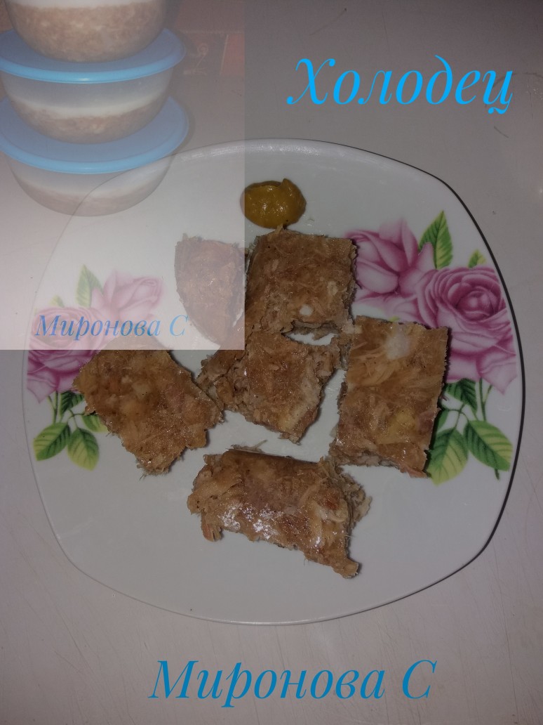 Холодец свиной в мультиварке