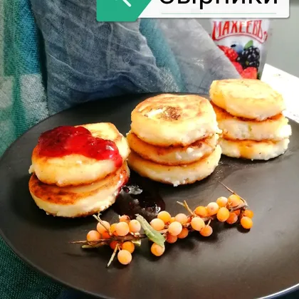 Сырники