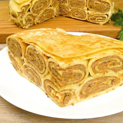 Замечательный блинный пирог.Вкусный и сытный | Wonderful pancake cake.Tasty and nourishing