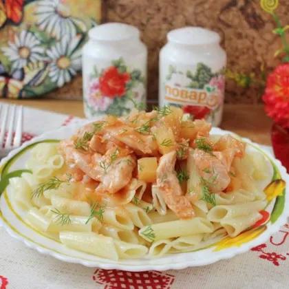 Паста🍝 с курицей и ананасом🍍