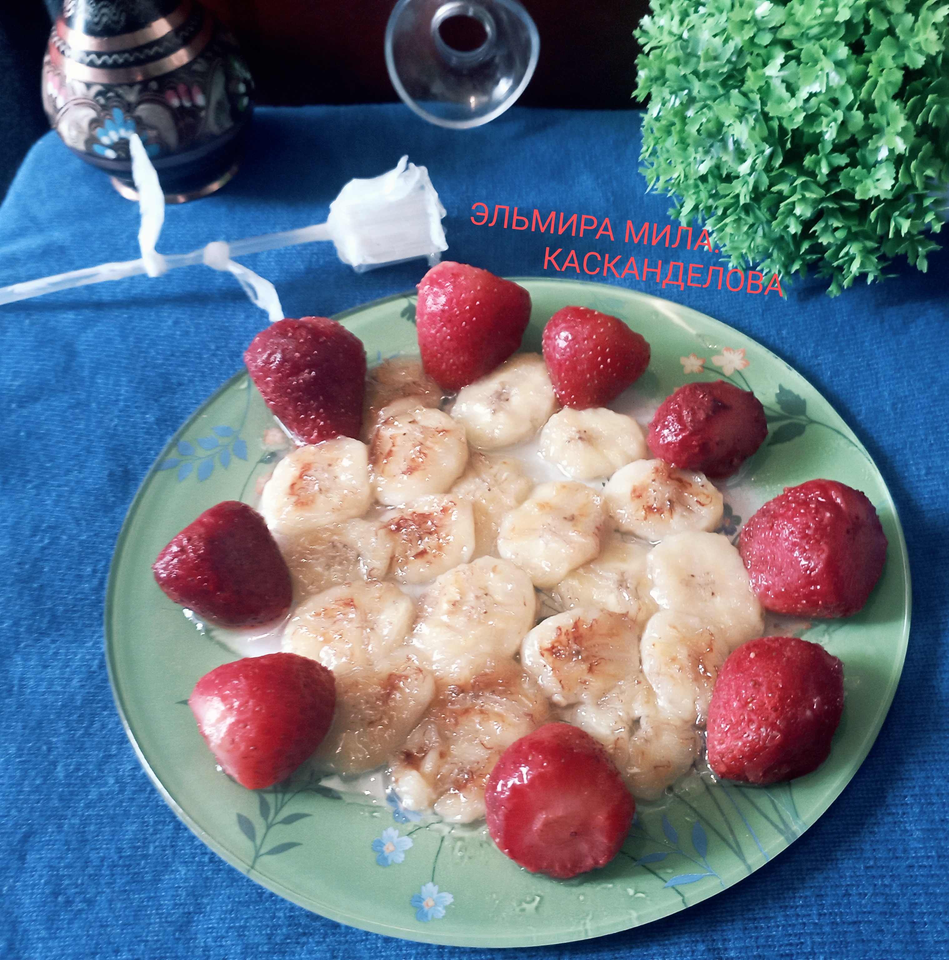 Десерт из жареных бананов и клубники 