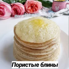 Марокканские блины🤤