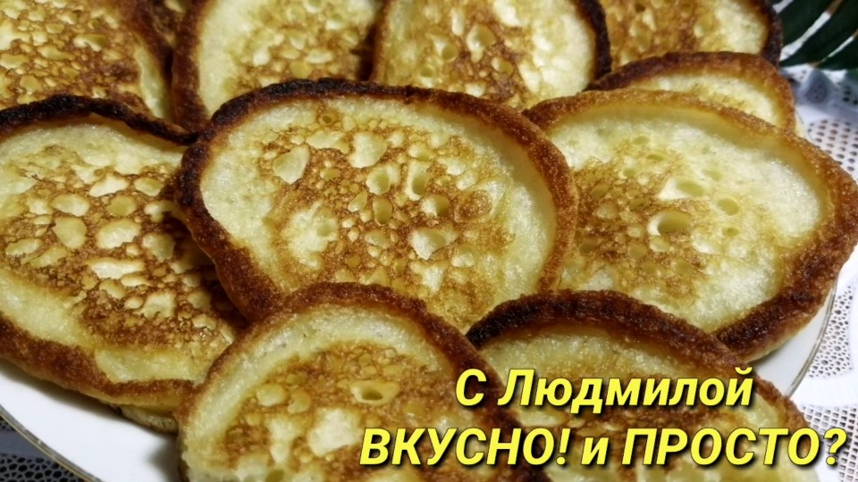 Нежные, пушистые оладьи на кефире. Советы по приготовлению
