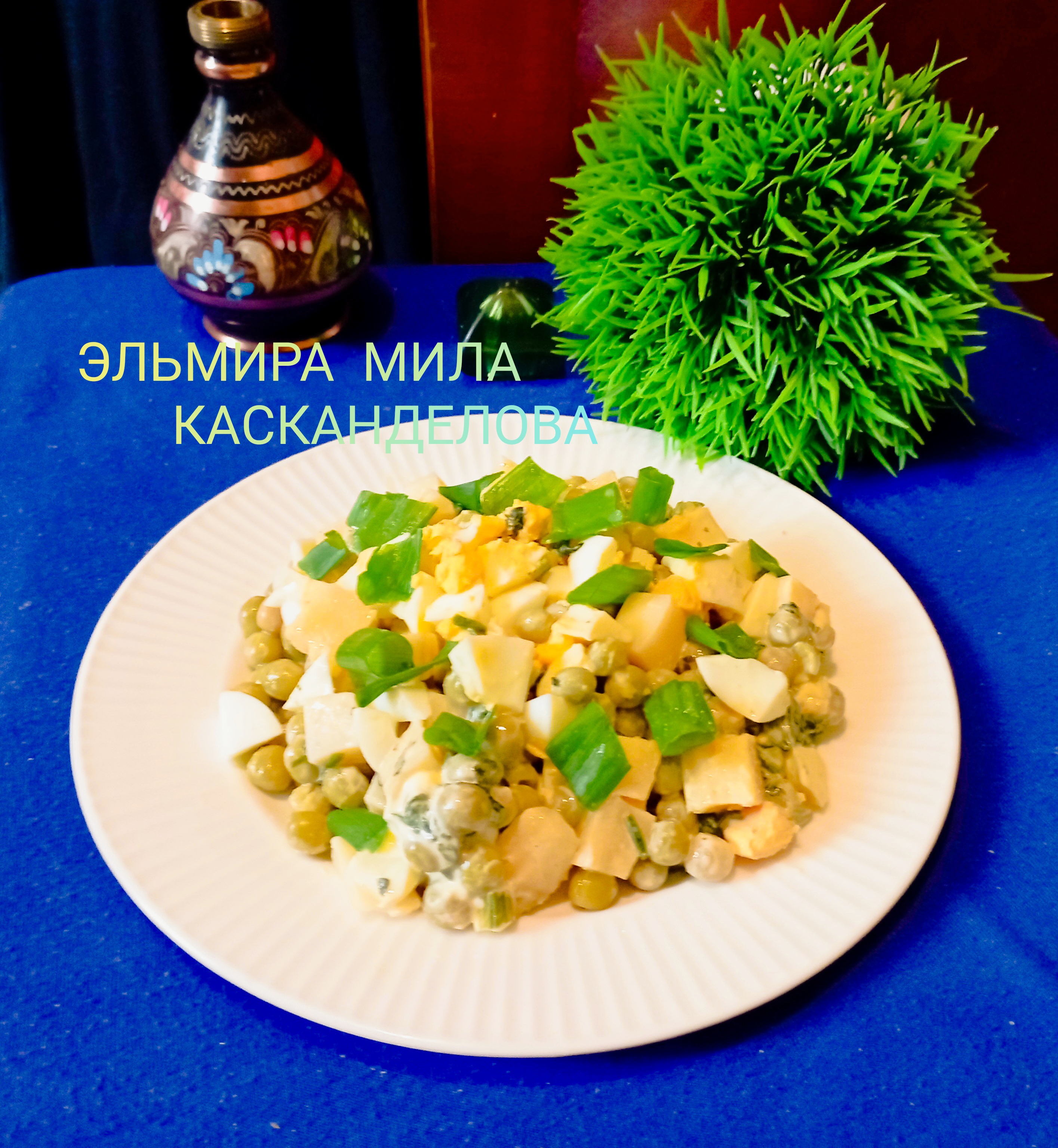 Салат с сыром, горошком и яйцами