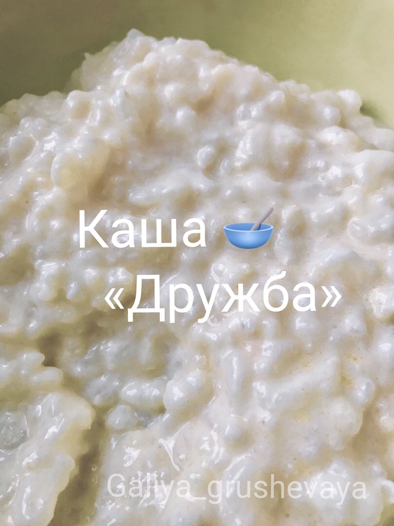 Как вкусно приготовить пшенную кашу на молоке с тыквой в мультиварке