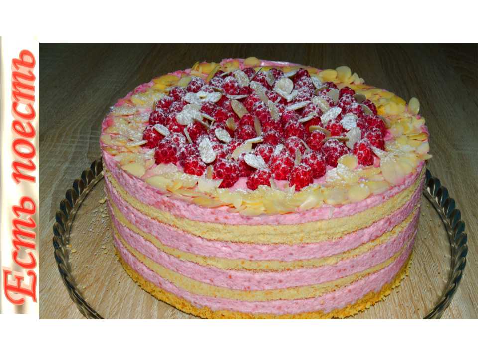 Торт без выпечки  Розовая мечта