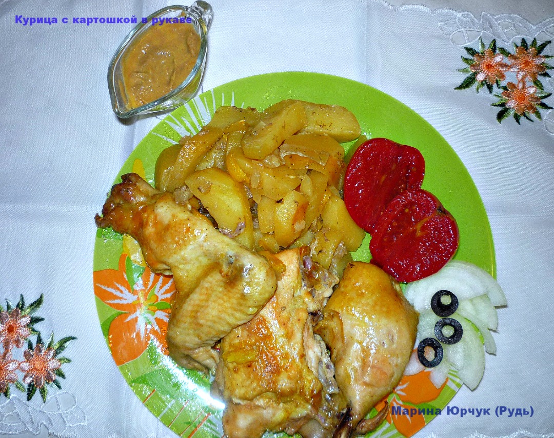 Куриное филе, запечённое с картошкой и замороженными яблоками в рукаве