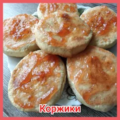 Молочные коржики