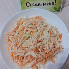 Салат из моркови и дайкона