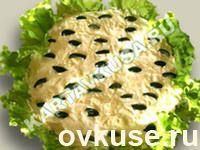 Салат