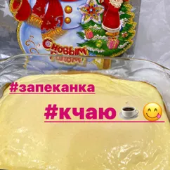 Нежная запеканка к чаю с йогуртом🍮☕️