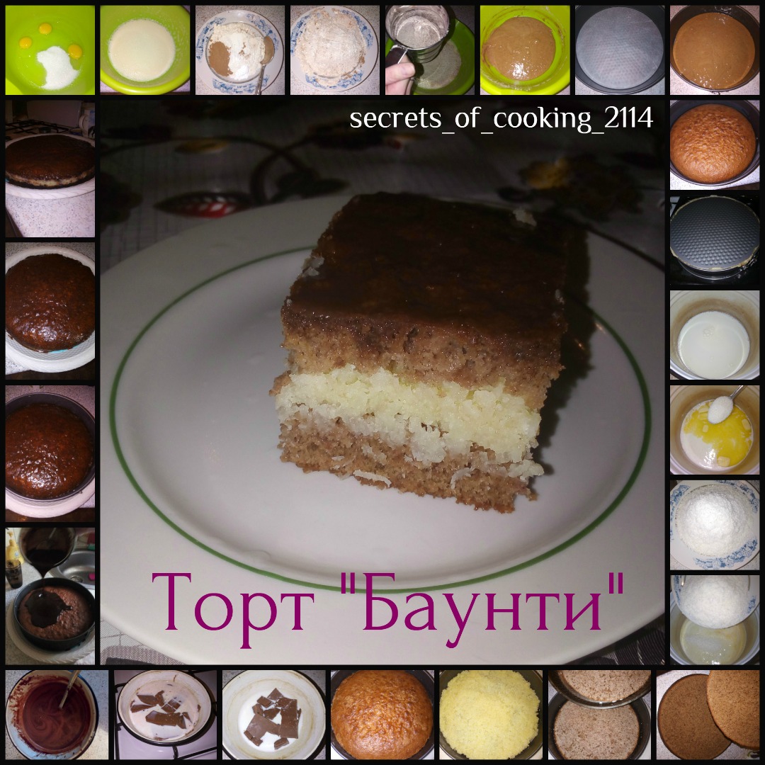 Шоколадный бисквитный торт «Баунти» с заварным кокосовым кремом