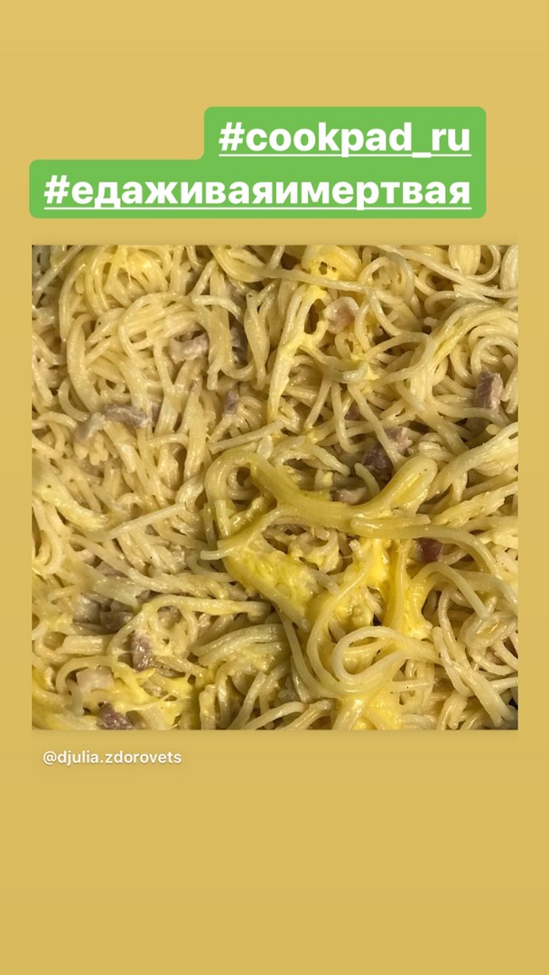 Паста с беконом и творожным сыром