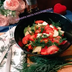 Овощной салат 