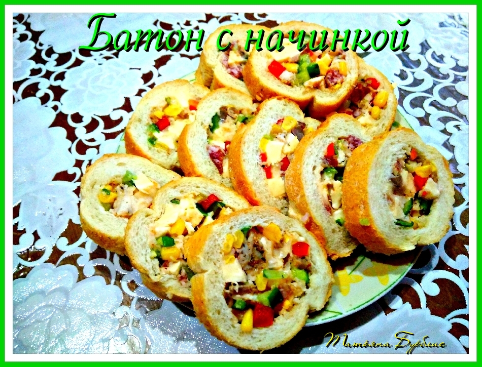 Батон с чесночной начинкой