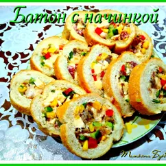 БАТОН с начинкой