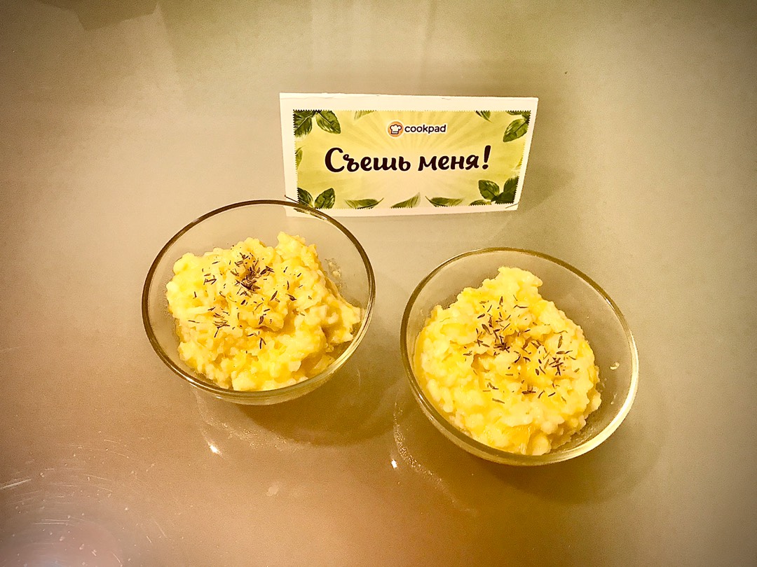 Ризотто с тыквой и маскарпоне